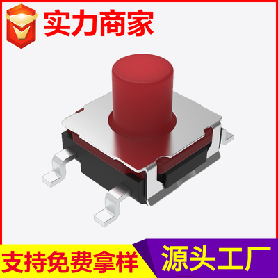 YH-505防水轻触开关