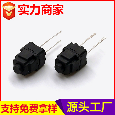 YS-504防水按钮开关