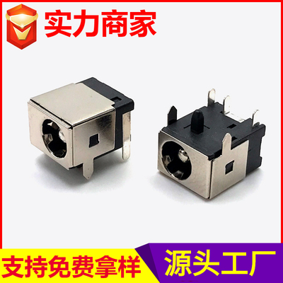 DC-044A大电流插座