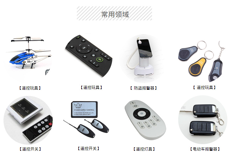亚豪电子产品广泛用于USB.jpg