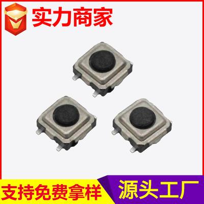 JH-028轻触开关