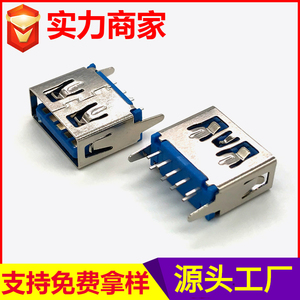 USB3.0母座180度10.5