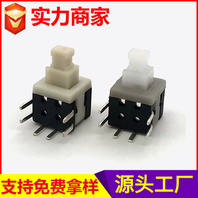 JH-5.8侧插按键开关6脚