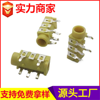 PJ-313音频耳机插座