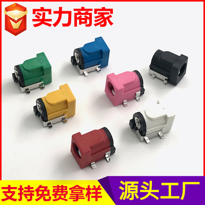 DC-050插座