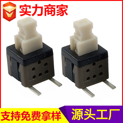 JH-5.8按键开关二脚贴片