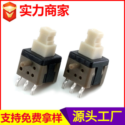 JH-5.8侧贴按键开关三脚