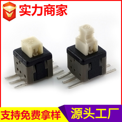 JH-5.8贴片按键开关
