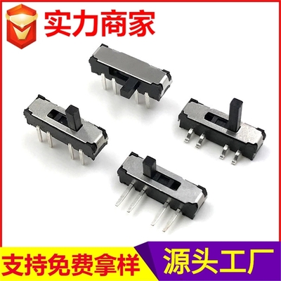 MSK-23D18 MSS-23D18 MSS-13D19滑动开关