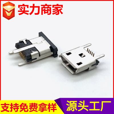 Micro 5P立式贴片7.8
