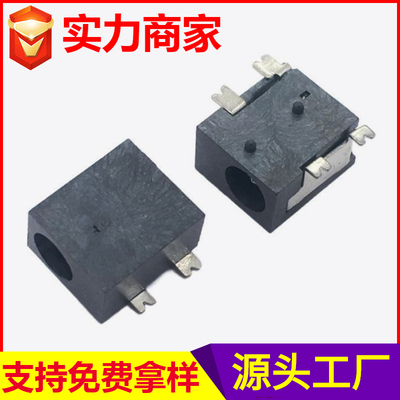 DC-033充电插座