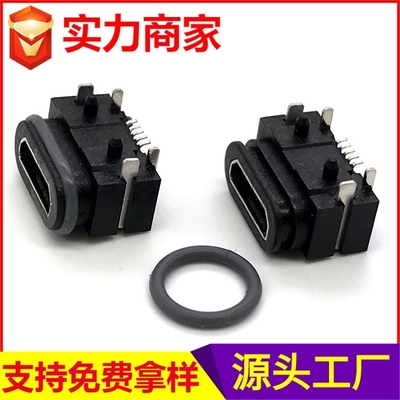 MICRO5P防水连接器