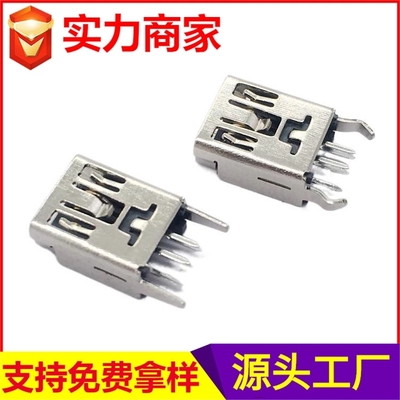 mini母座接口