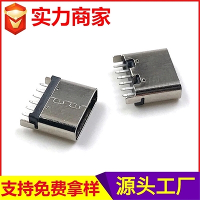 Type-C6P铜壳6.5短体