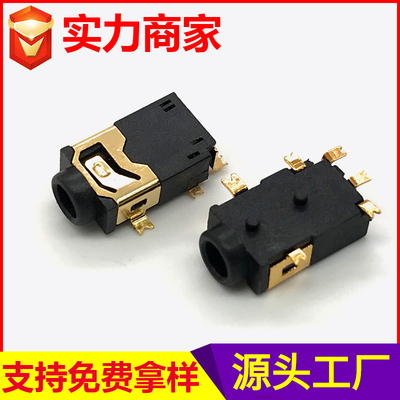 PJ-224耳机音频插座