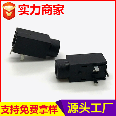 PJ-211耳机音频插座