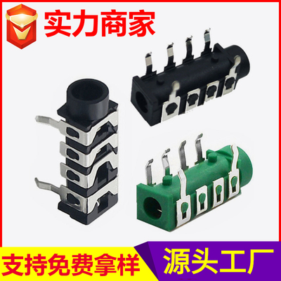 PJ-313B音频耳机插座