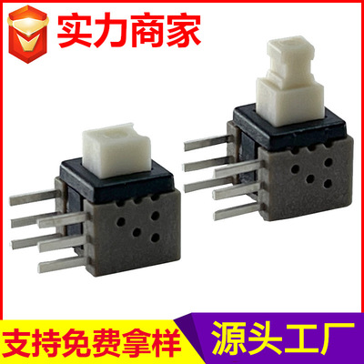 JH-5.8侧插按键开关